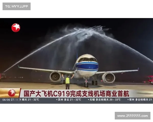 国产大飞机C919成功完成支线机场首航开启航空新纪元 国产大飞机C919成功完成支线机场首航开启航空新纪元