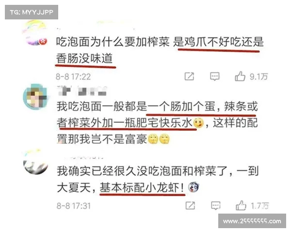 台湾网红馆长遭投喂茶叶蛋榨菜事件引发网友热议反思网络暴力行为 台湾网红馆长遭投喂茶叶蛋榨菜事件引发网友热议反思网络暴力行为