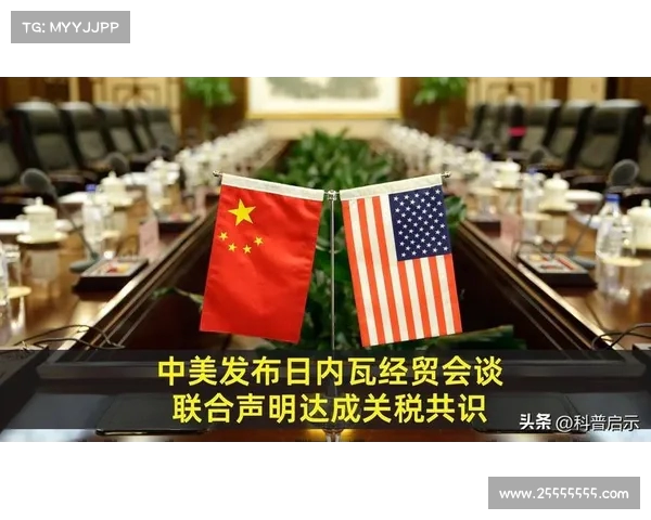 中美新一轮会谈换场地换人选 聚焦稀土争端与合作前景 中美新一轮会谈换场地换人选 聚焦稀土争端与合作前景