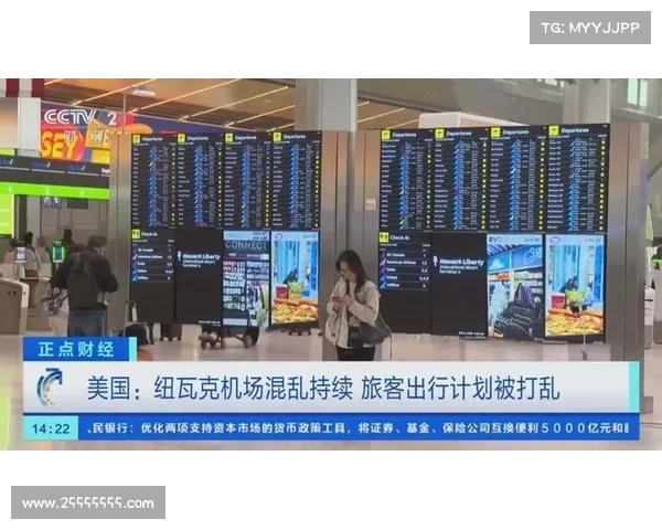 美纽瓦克机场恢复正常运营 交通部长称系统陈旧亟需更新 美纽瓦克机场恢复正常运营 交通部长称系统陈旧亟需更新