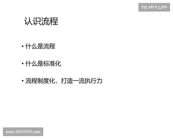 规定就是规定不可随意变动,强化执行力与权威性的深层探讨 规定就是规定不可随意变动,强化执行力与权威性的深层探讨