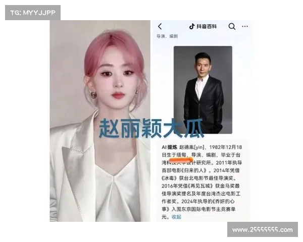 赵丽颖回应恋情传闻澄清与赵德胤并非情侣关系 赵丽颖回应恋情传闻澄清与赵德胤并非情侣关系