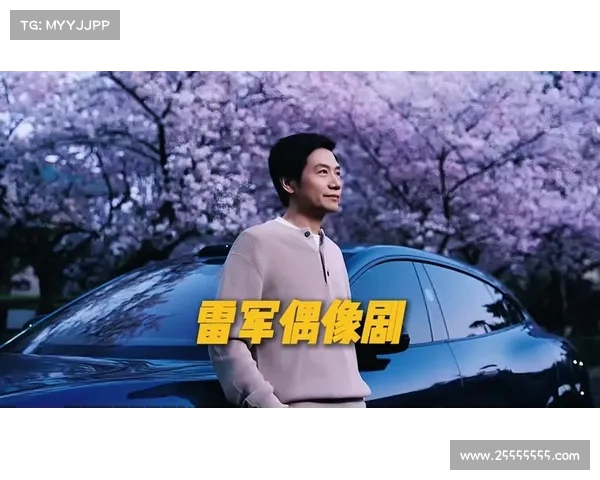 雷总挑战极限自信满满 1对10大战即将上演 YU7到底能否力挽狂澜 雷总挑战极限自信满满 1对10大战即将上演 YU7到底能否力挽狂澜